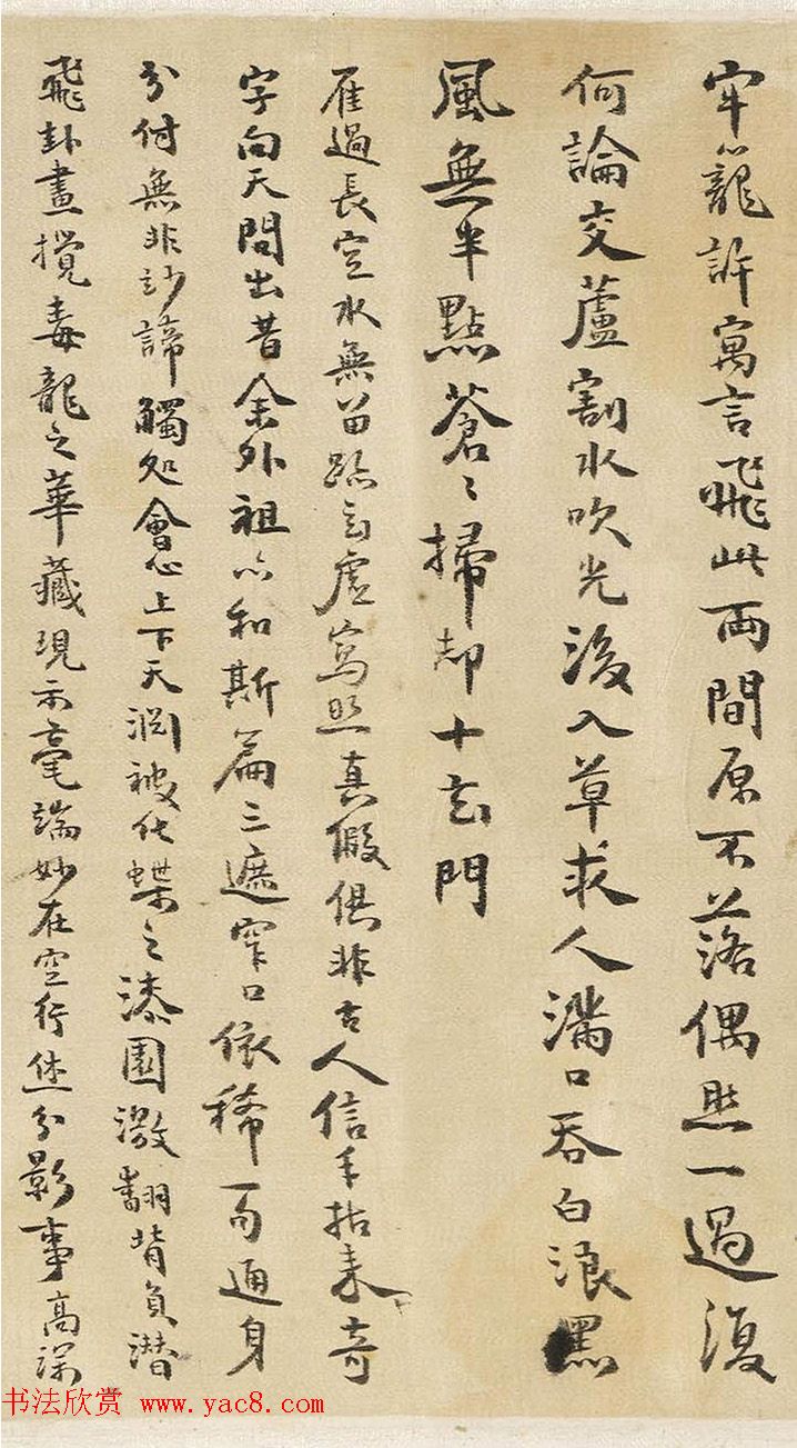 清代方以智行楷书水中雁字十五首卷 清代方以智行楷书水中雁字十五首卷