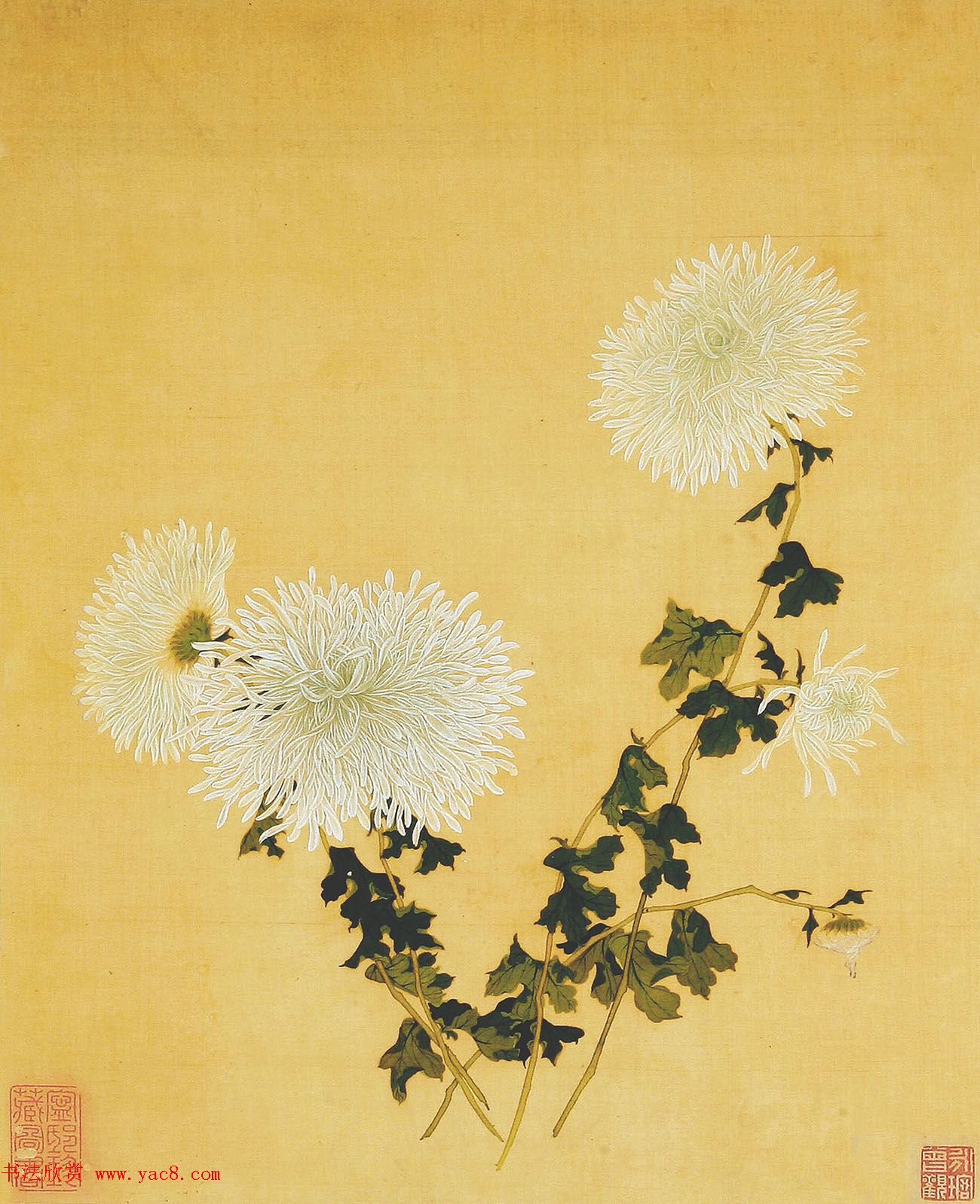 清代书法家湛畗书《菊谱》册页