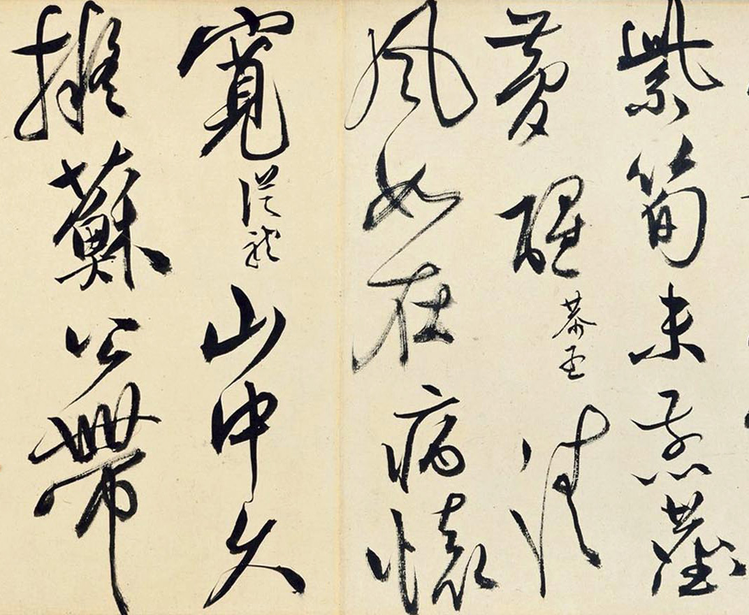 文徵明仲子文嘉书画长卷《惠山图》