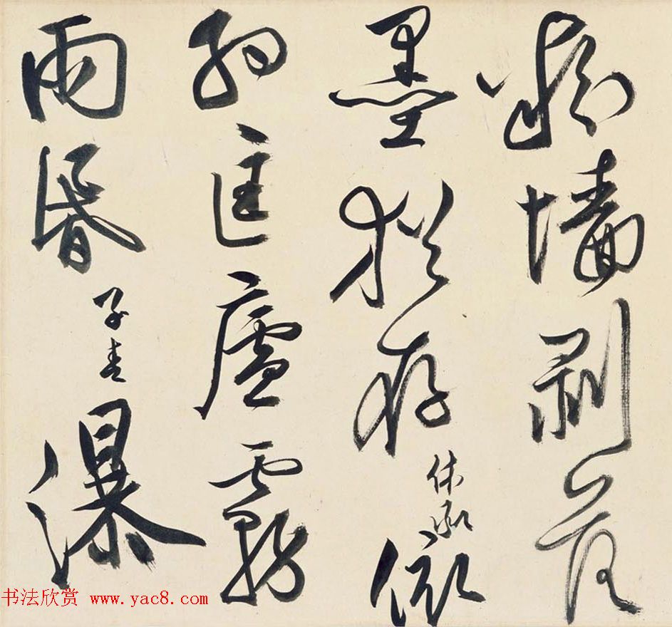 文徵明仲子文嘉书画长卷《惠山图》