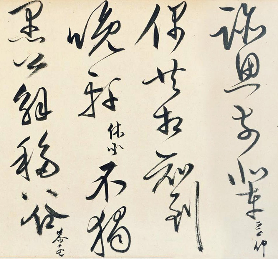 文徵明仲子文嘉书画长卷《惠山图》