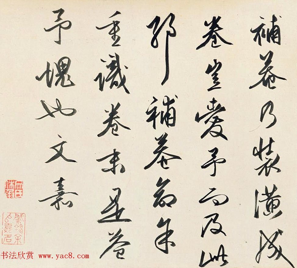 文徵明仲子文嘉书画长卷《惠山图》