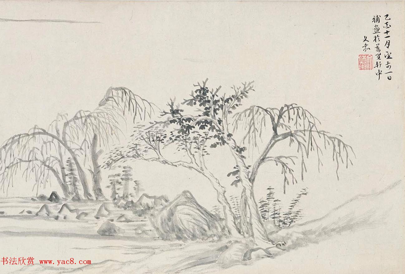 文徵明仲子文嘉书画长卷《惠山图》