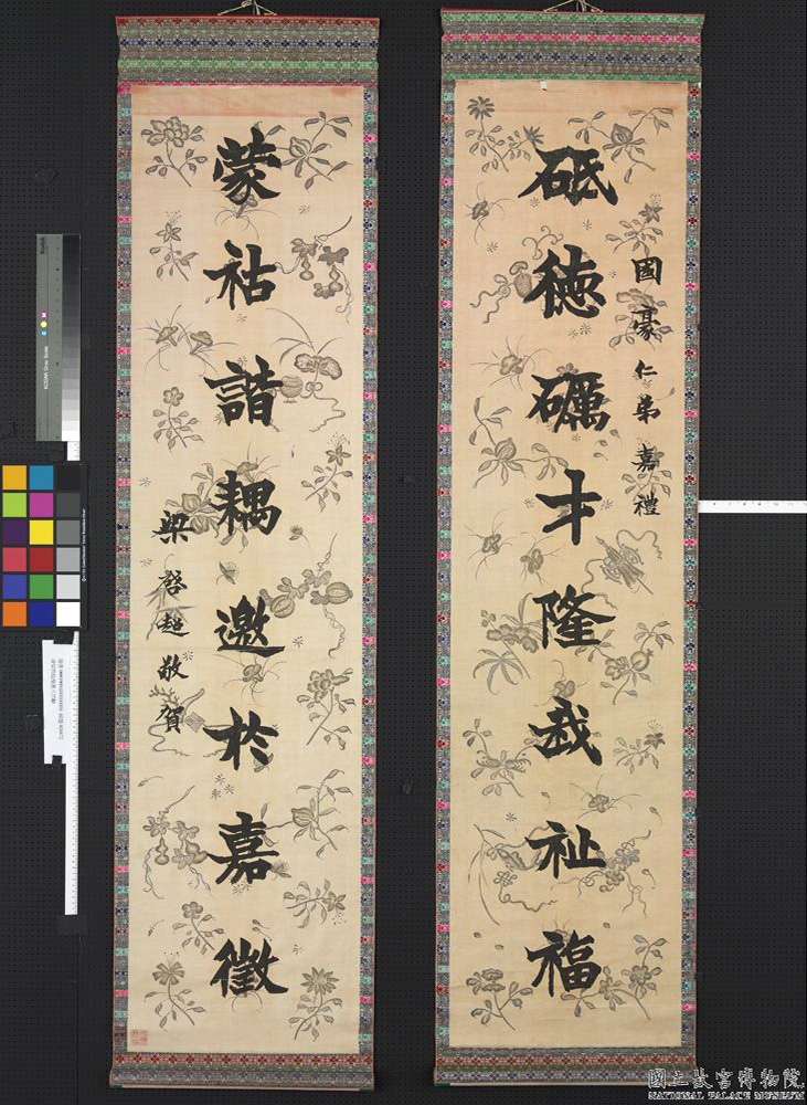 近代梁启超书法对联专辑