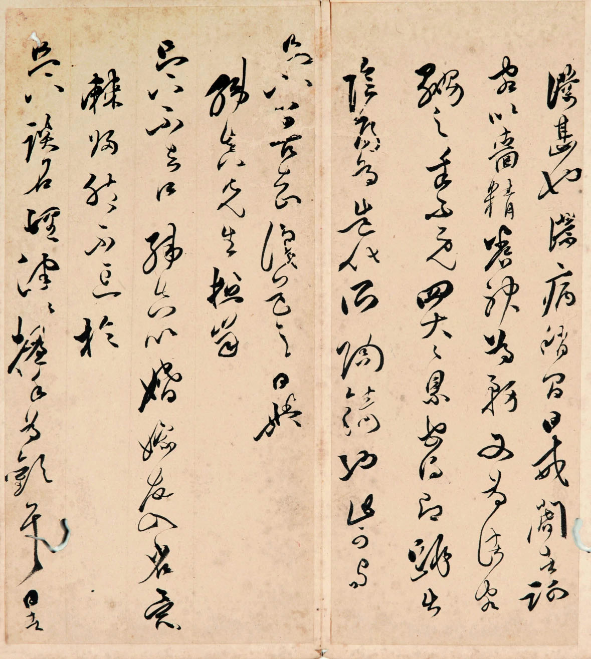 明代黄之璧行草书册《致公旦尺牍》