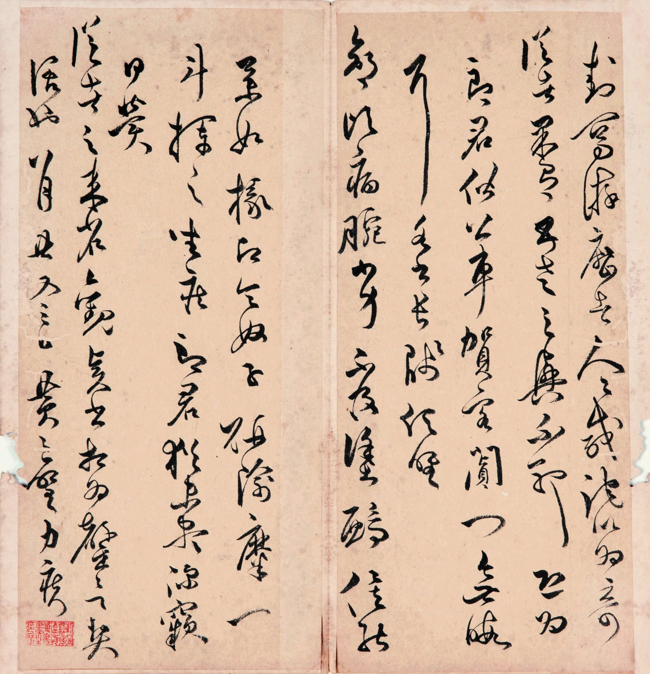 明代黄之璧行草书册《致公旦尺牍》