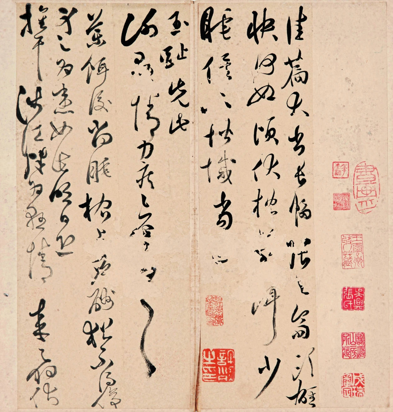 明代黄之璧行草书册《致公旦尺牍》