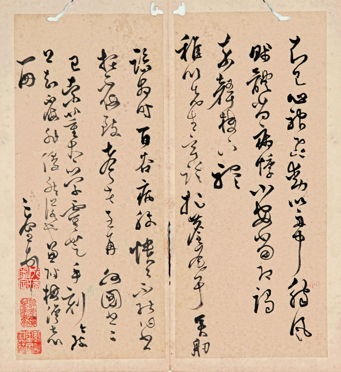 明代黄之璧行草书册《致公旦尺牍》