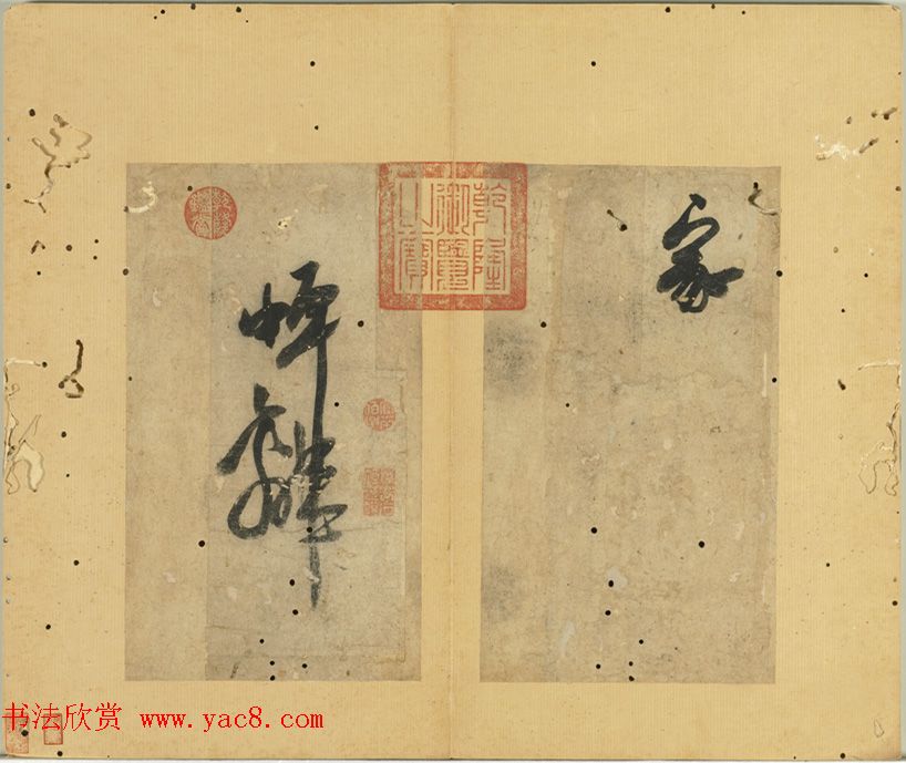 书法册页《蝉离诗帖》