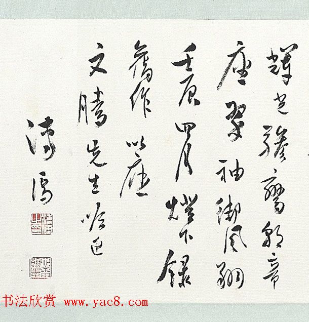 溥儒行书旧作五言诗卷