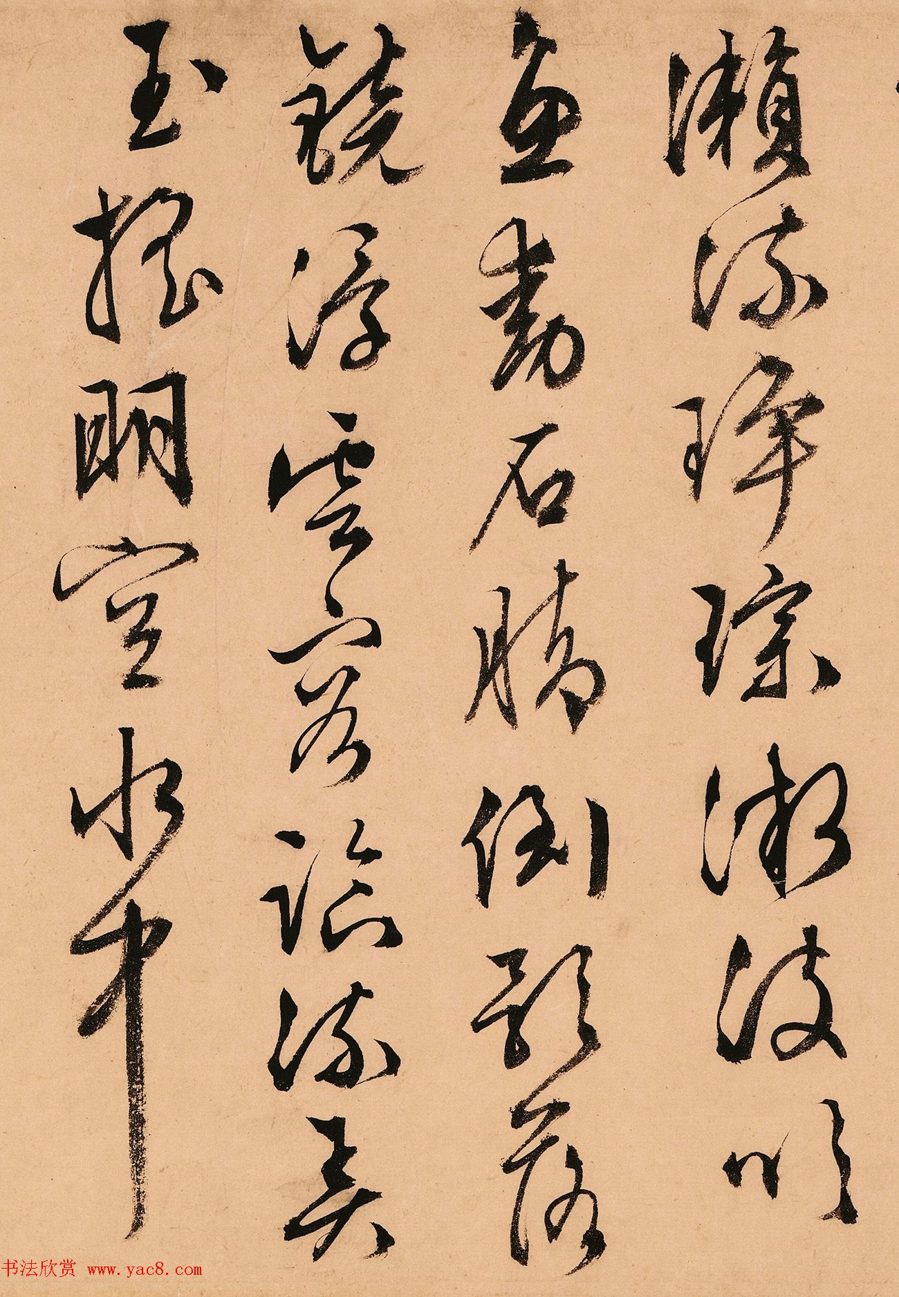 文徵明63岁行草书《天池诗》 文徵明63岁行草书《天池诗》