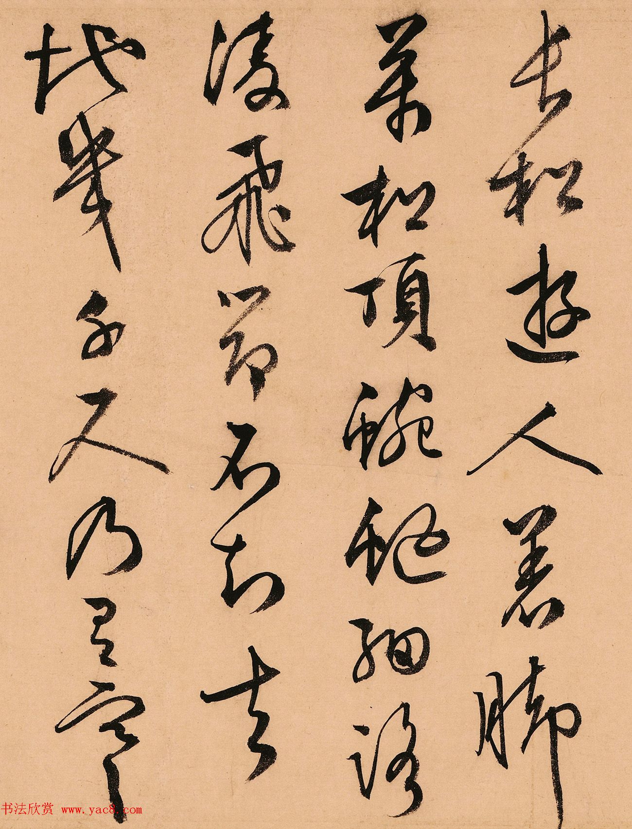 文徵明63岁行草书《天池诗》 文徵明63岁行草书《天池诗》