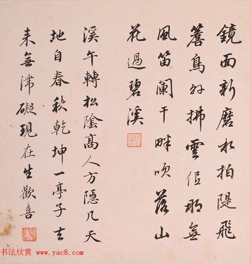 陈万全、温汝适书法题董其昌仿古山水图册