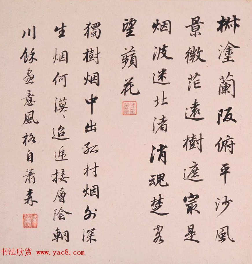 陈万全、温汝适书法题董其昌仿古山水图册