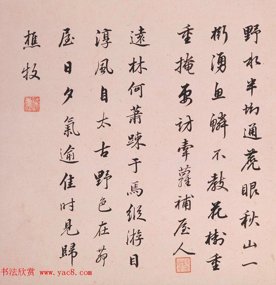 陈万全、温汝适书法题董其昌仿古山水图册