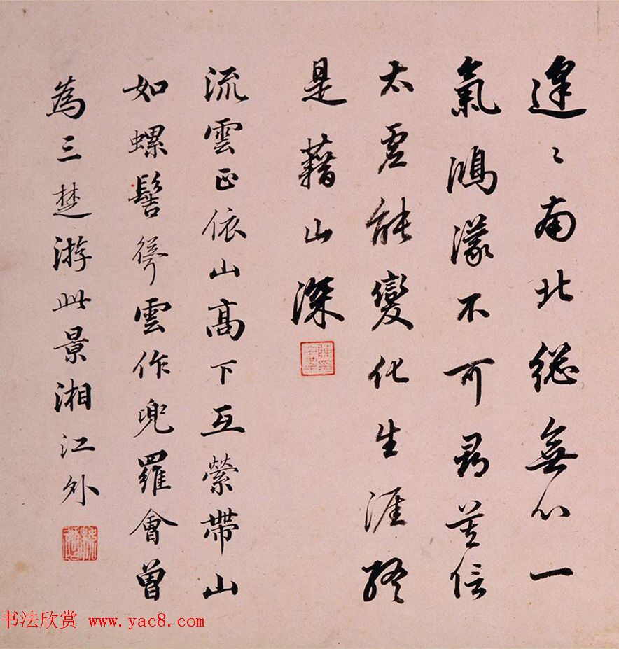 陈万全、温汝适书法题董其昌仿古山水图册