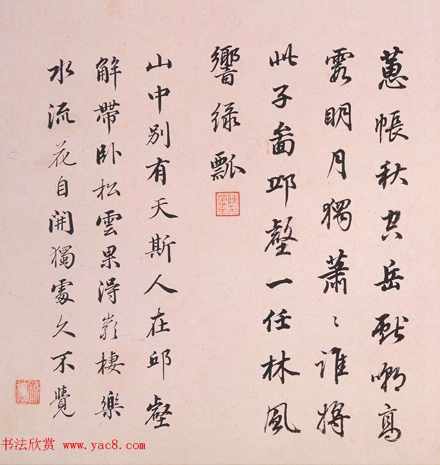 陈万全、温汝适书法题董其昌仿古山水图册