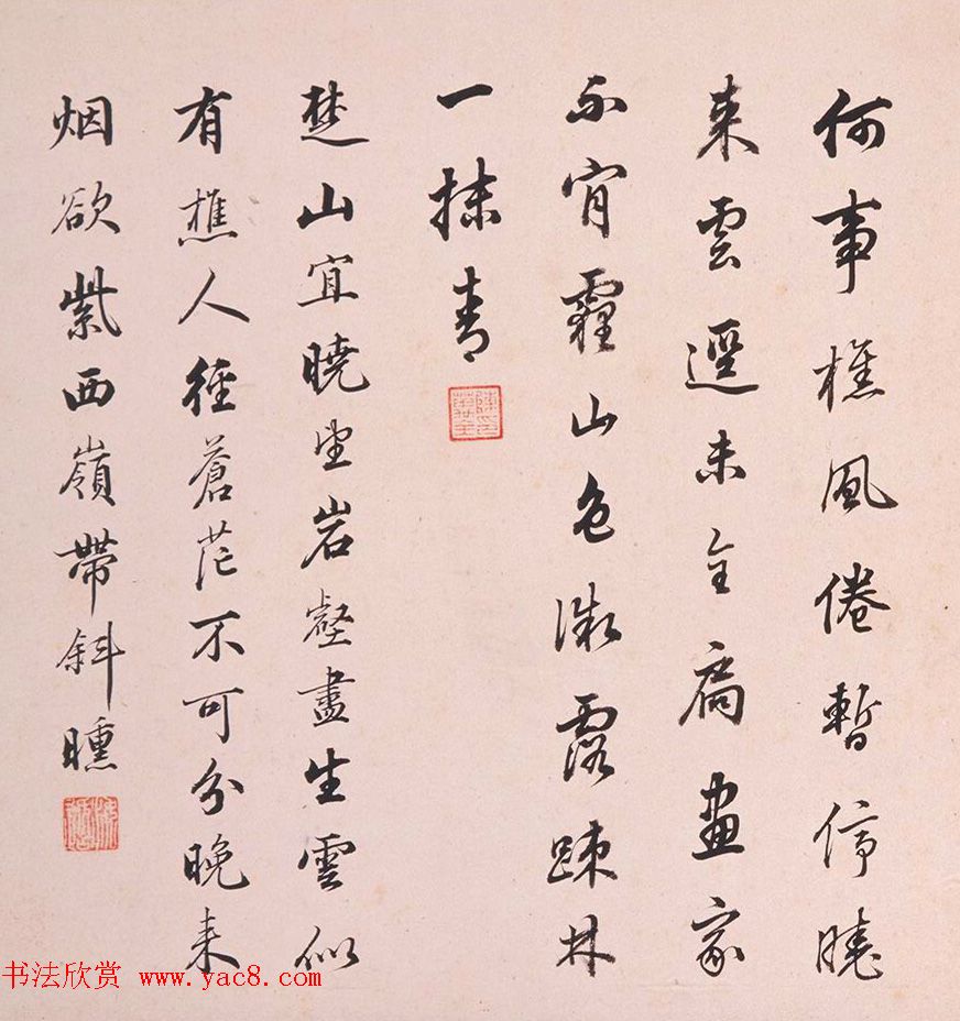 陈万全、温汝适书法题董其昌仿古山水图册