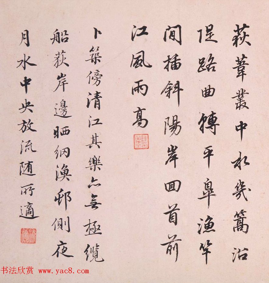 陈万全、温汝适书法题董其昌仿古山水图册