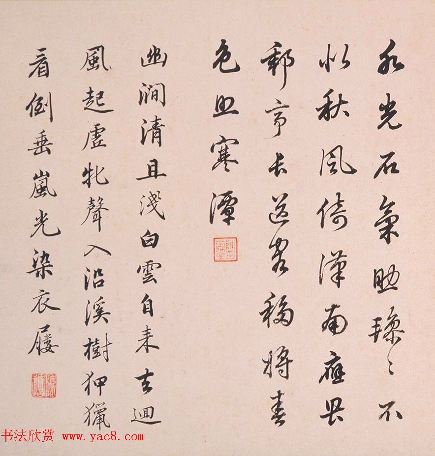 陈万全、温汝适书法题董其昌仿古山水图册