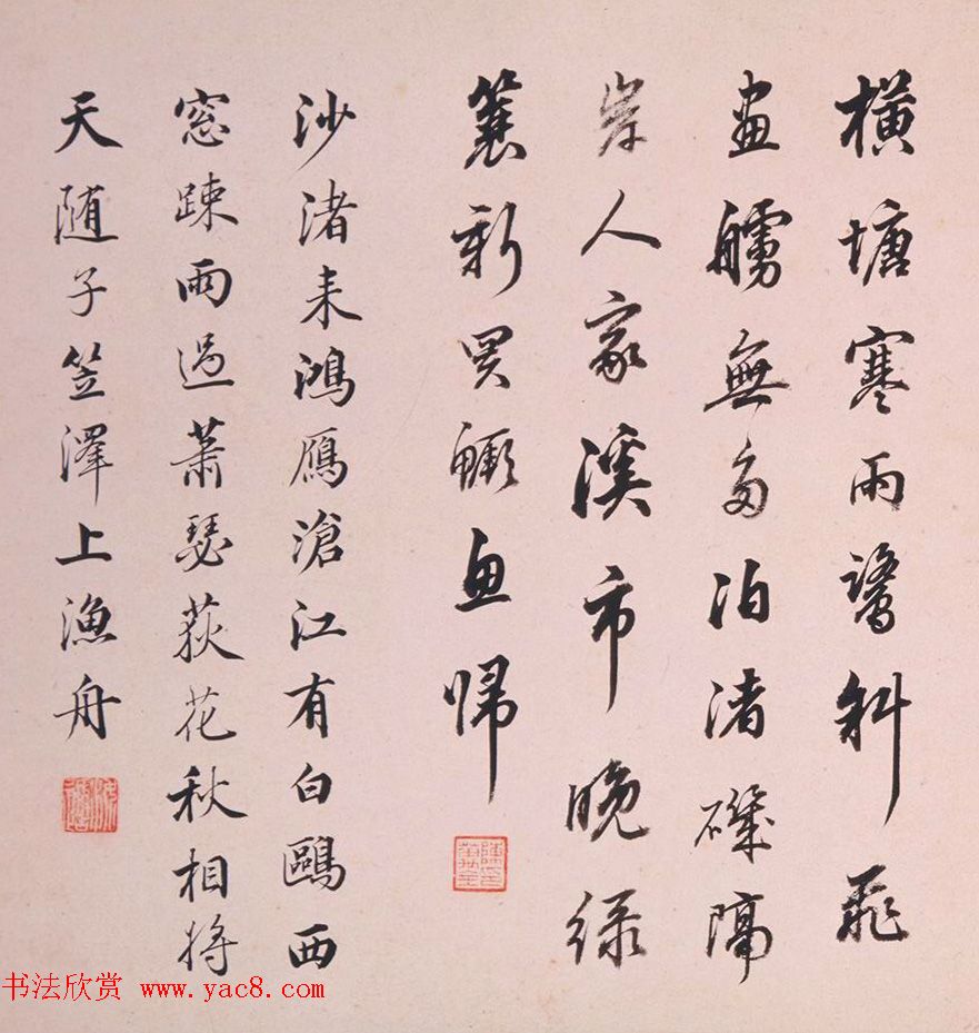 陈万全、温汝适书法题董其昌仿古山水图册