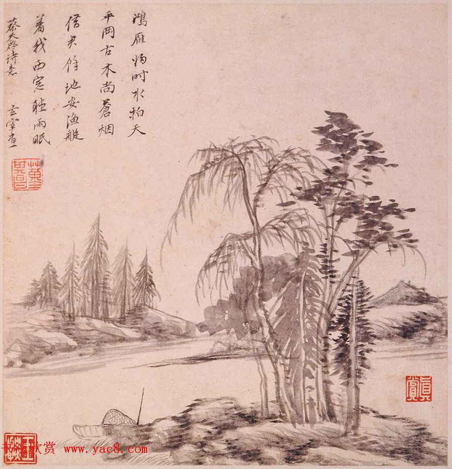 陈万全、温汝适书法题董其昌仿古山水图册