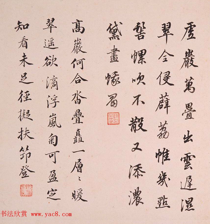 陈万全、温汝适书法题董其昌仿古山水图册