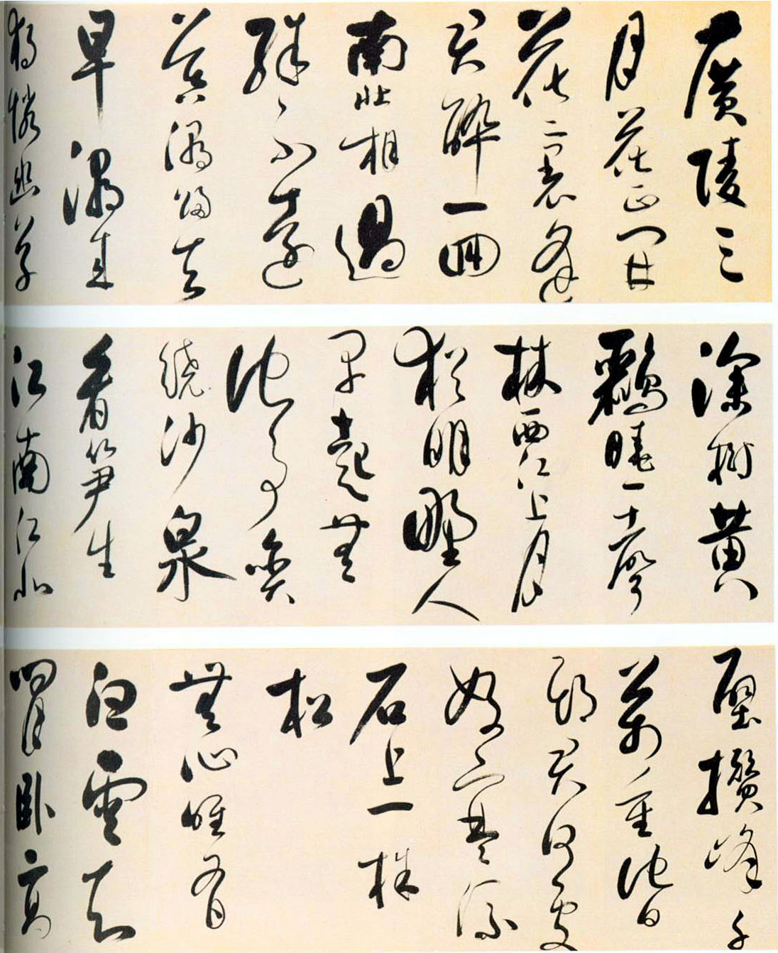 明代娄坚书法作品欣赏