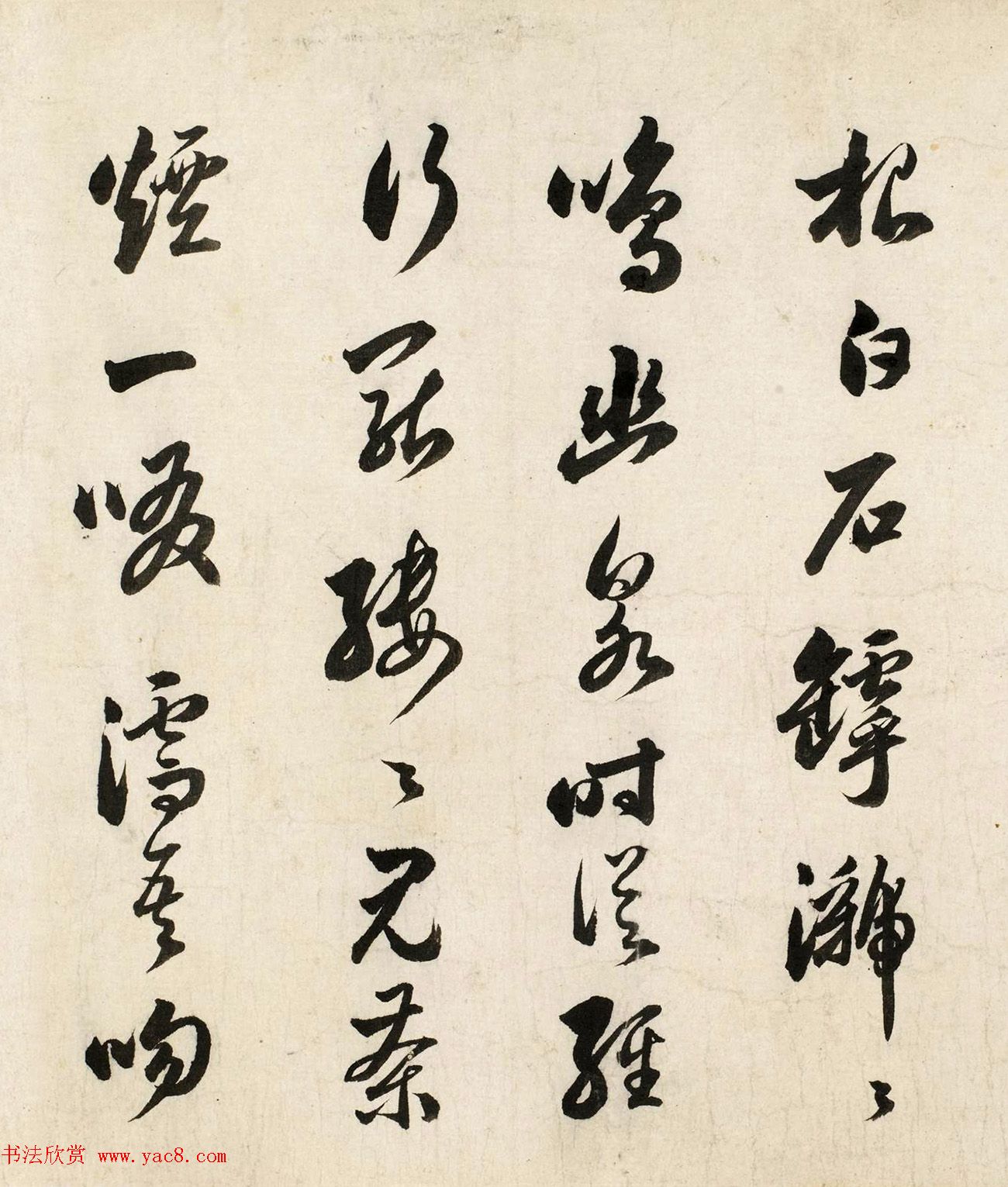 明代娄坚行书手卷《茶赋》