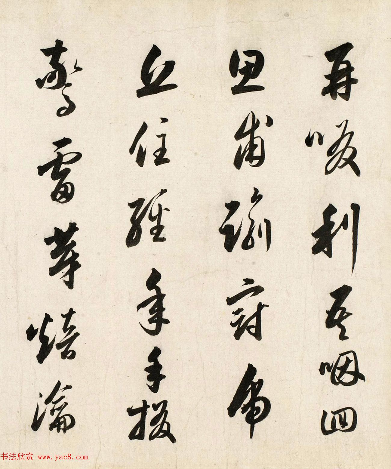 明代娄坚行书手卷《茶赋》