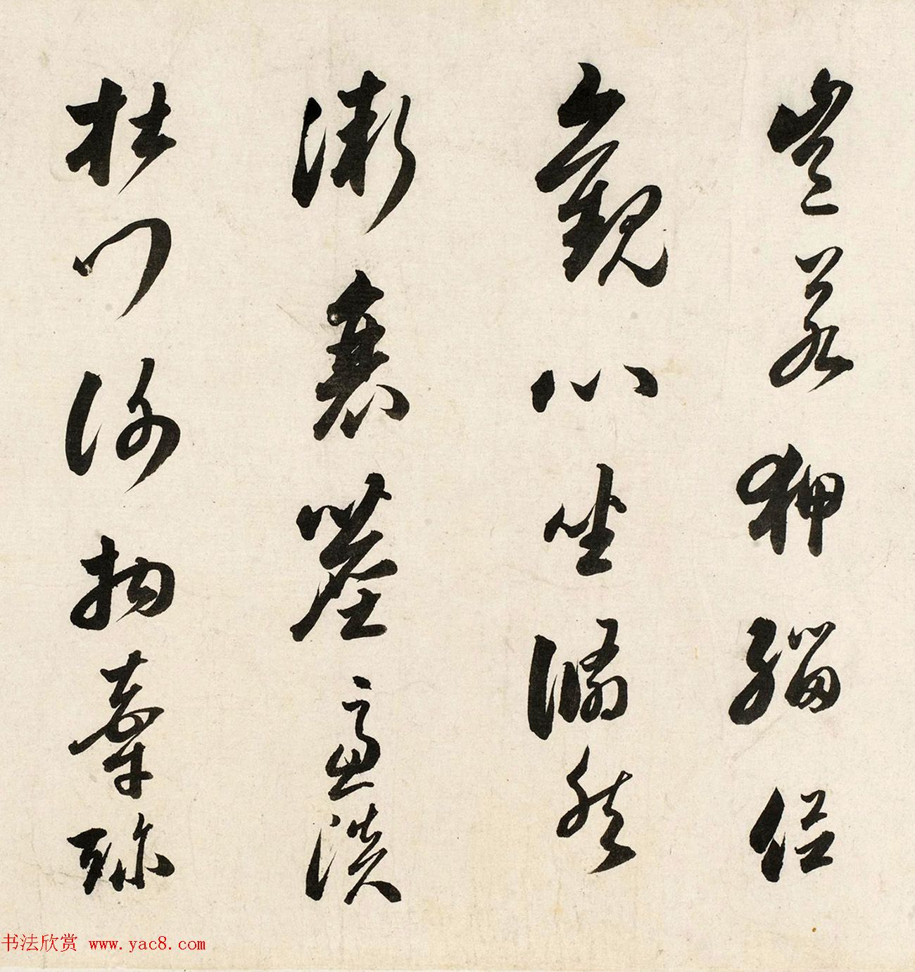 明代娄坚行书手卷《茶赋》