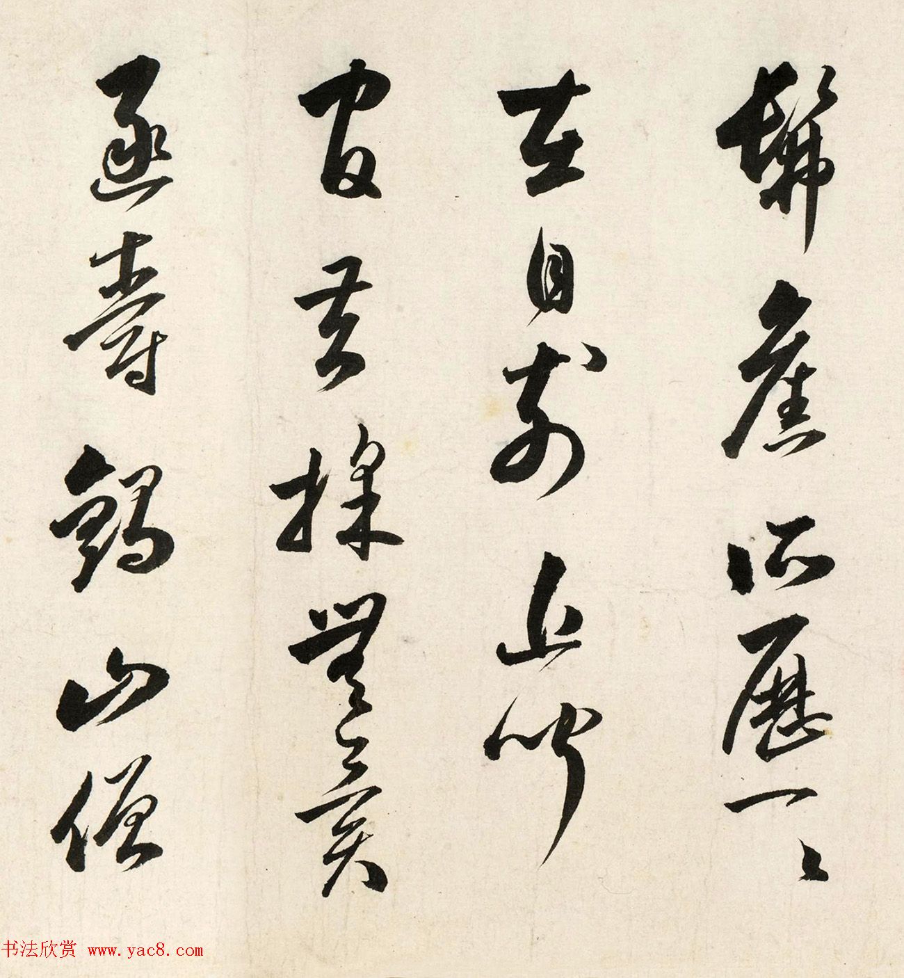 明代娄坚行书手卷《茶赋》