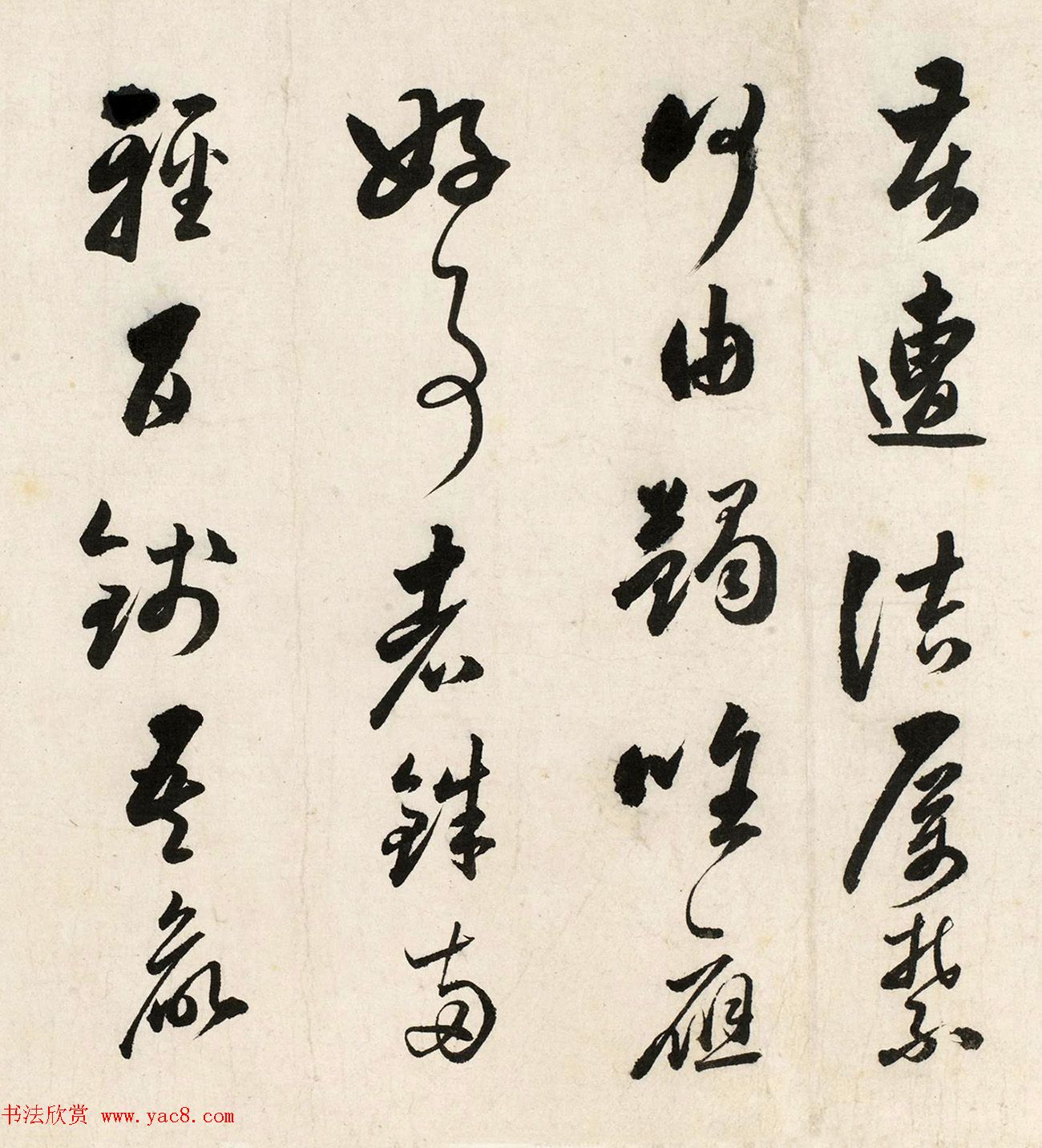 明代娄坚行书手卷《茶赋》