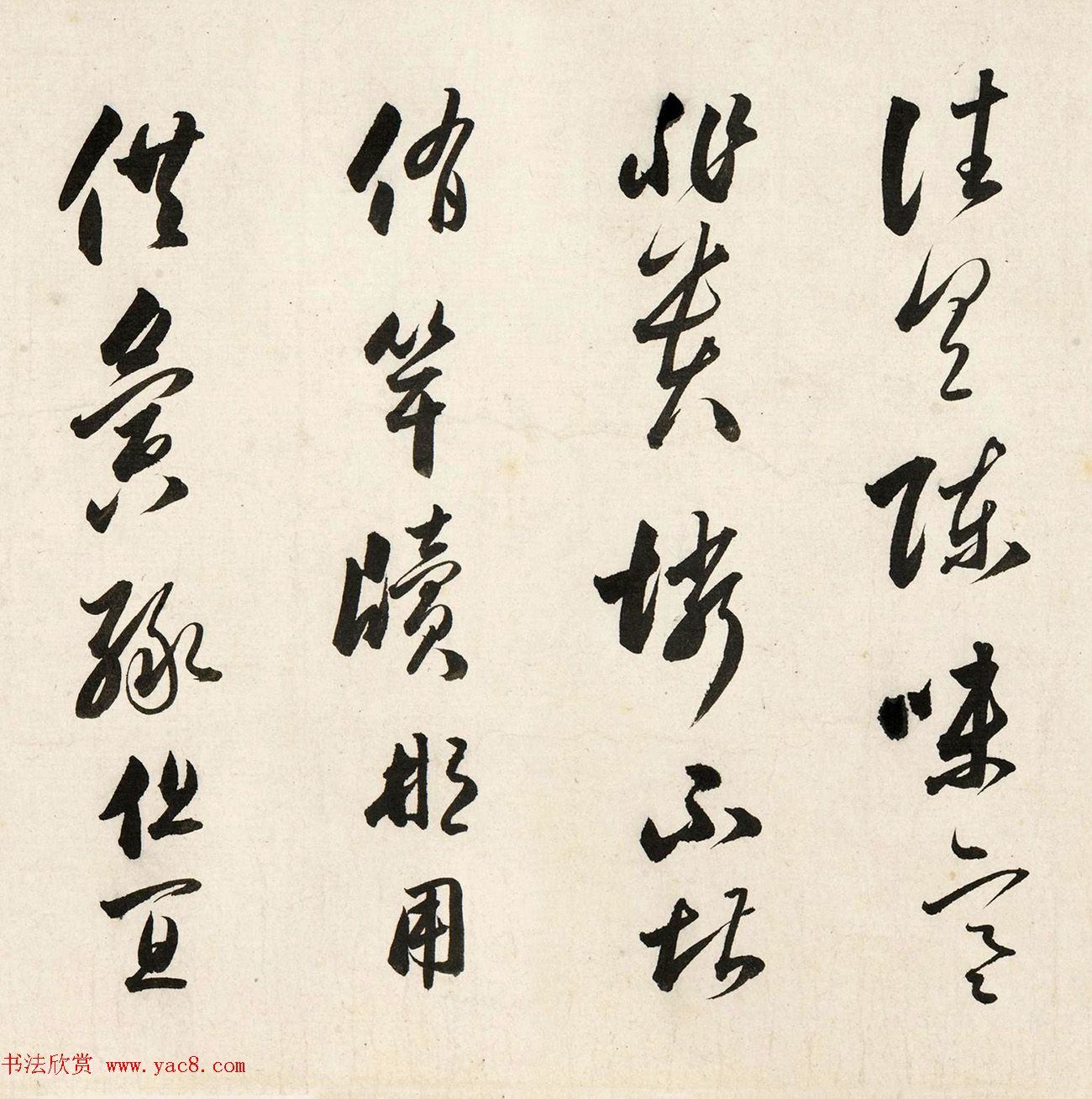 明代娄坚行书手卷《茶赋》