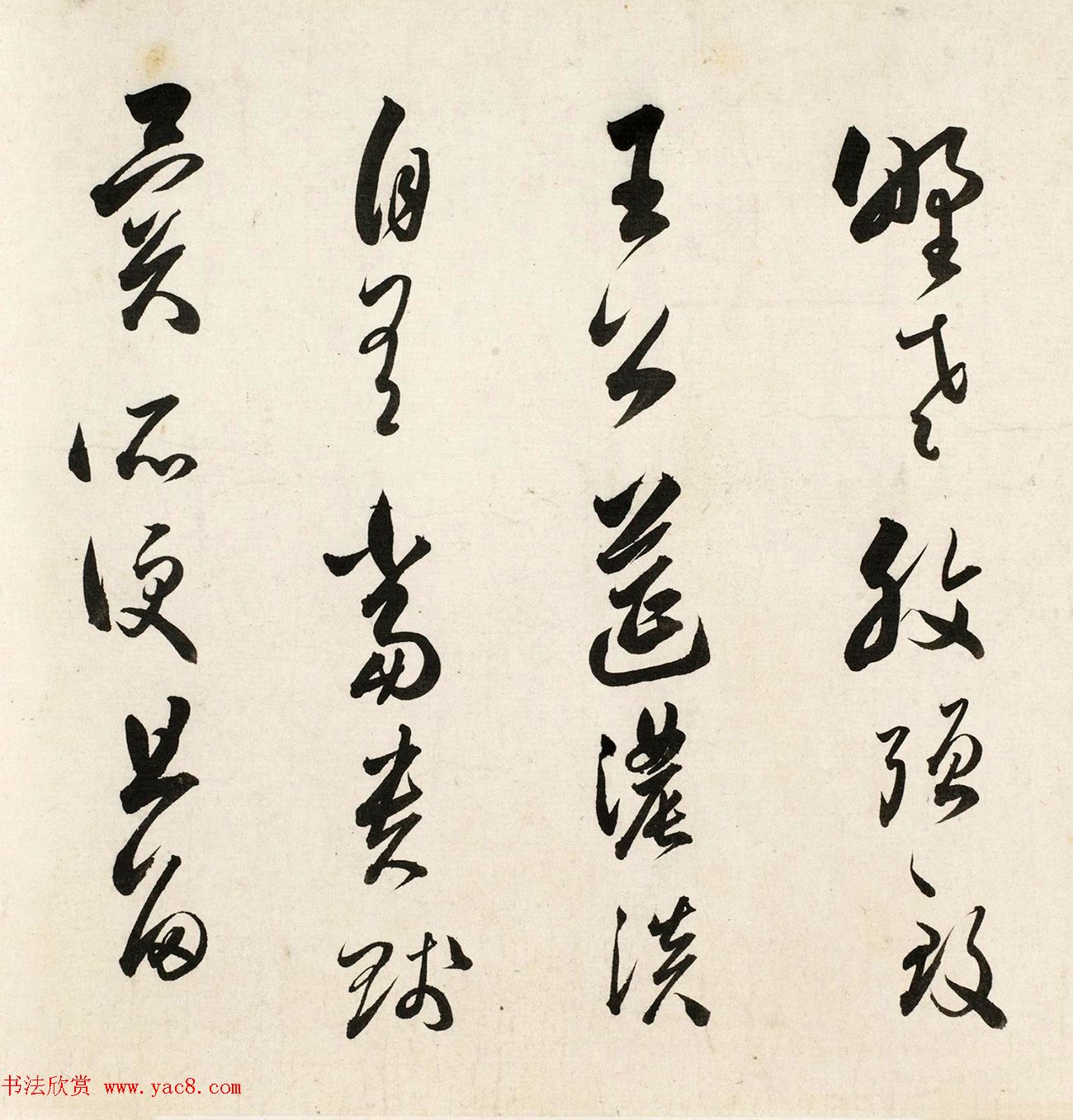 明代娄坚行书手卷《茶赋》