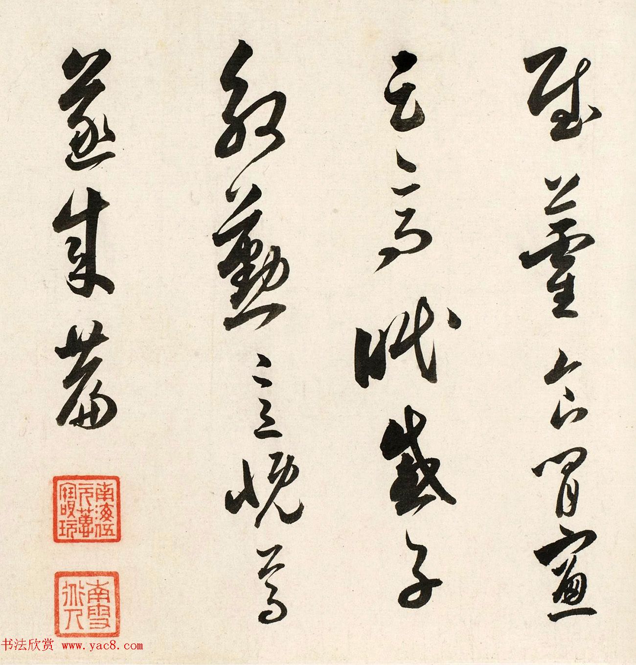 明代娄坚行书手卷《茶赋》