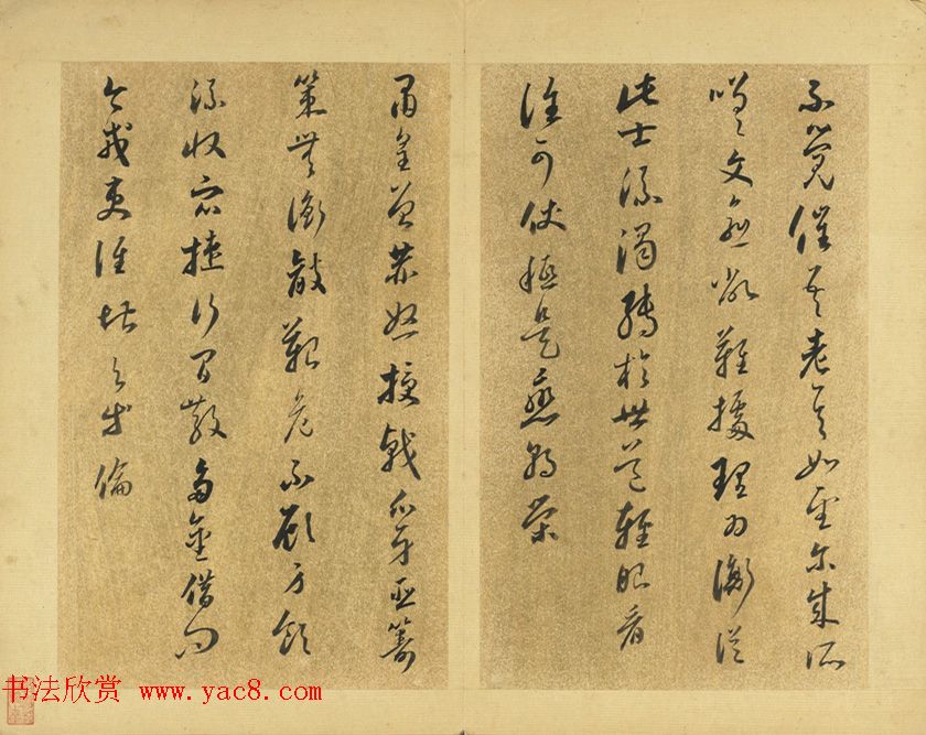 明代娄坚行草书法册页《自书诗》