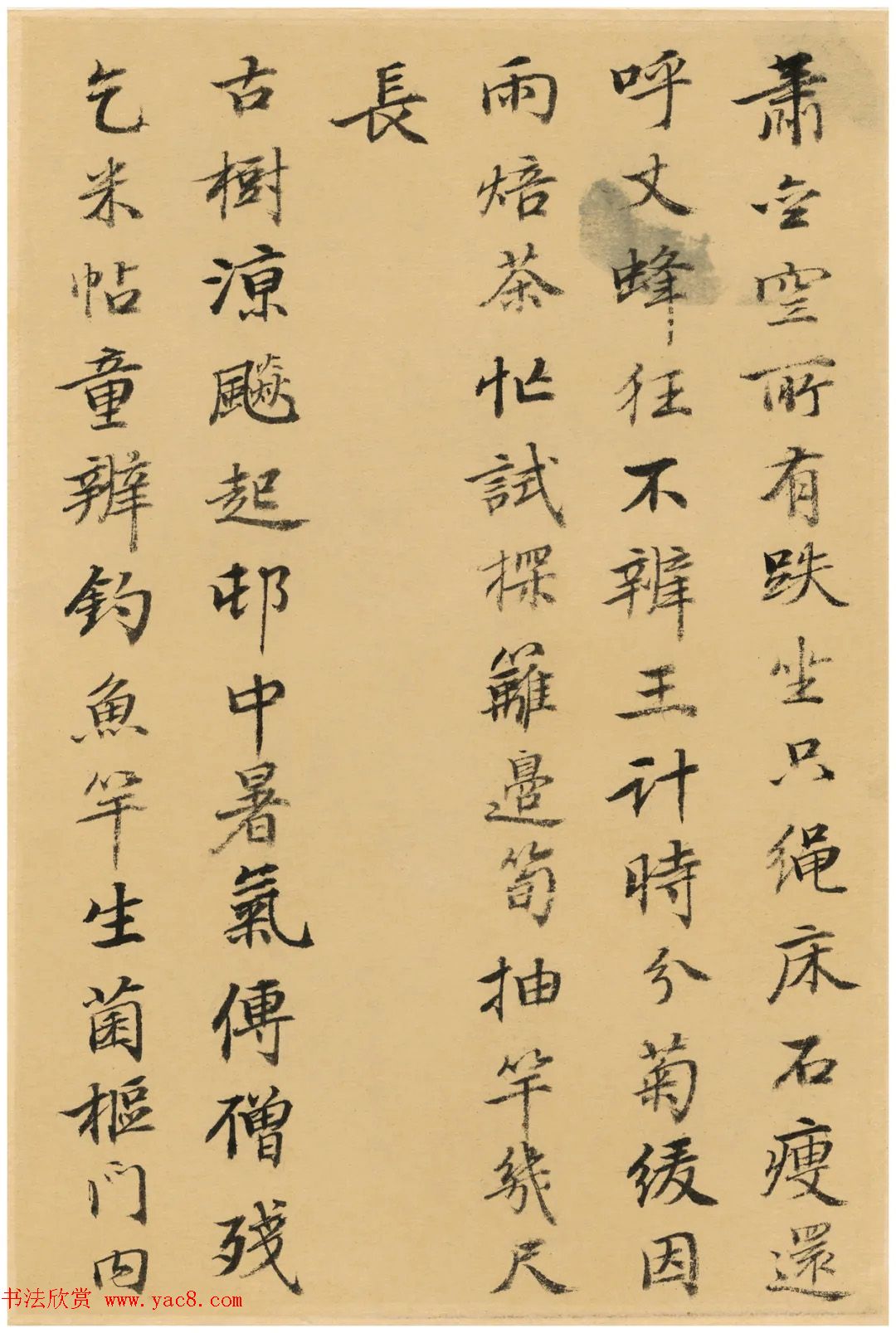 清代何焯小楷元人诗册