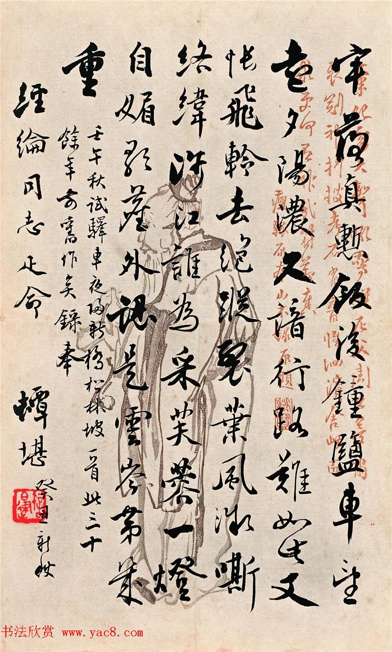 许伯建书法作品欣赏 许伯建书法作品欣赏