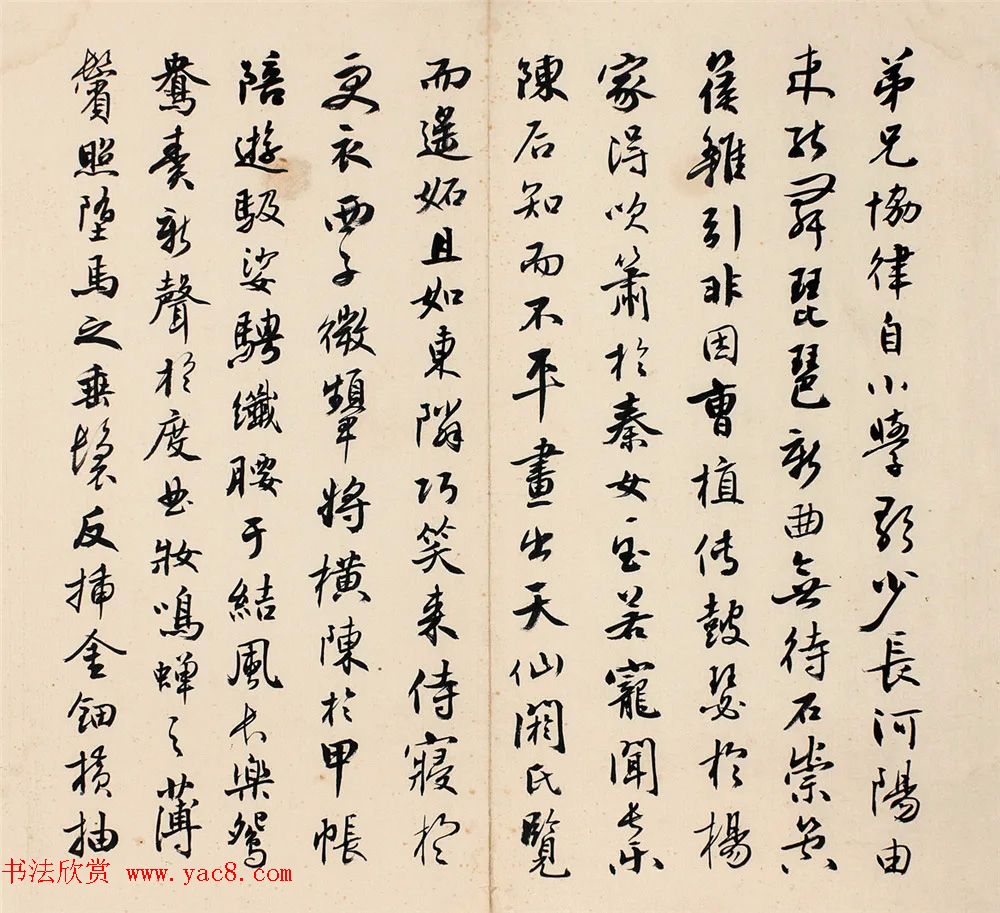 许伯建书法作品欣赏