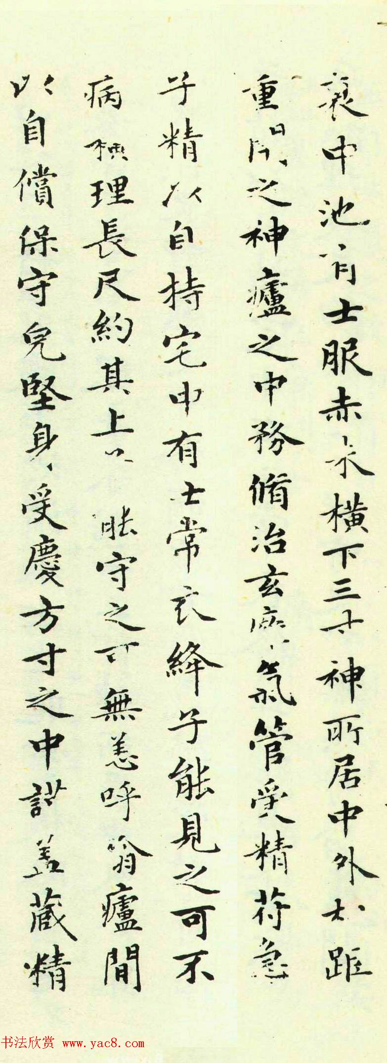 赵孟頫为亲家束季博临黄庭经