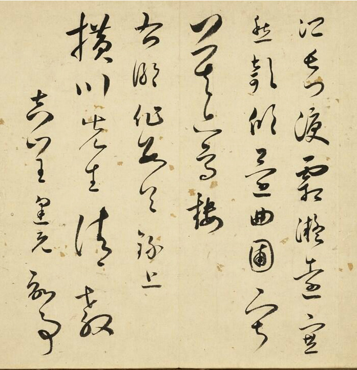 明代王逢元草书诗册