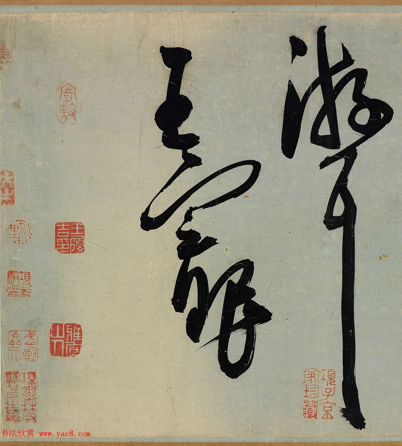 明代王宠行草书《雅宜山人诗翰》