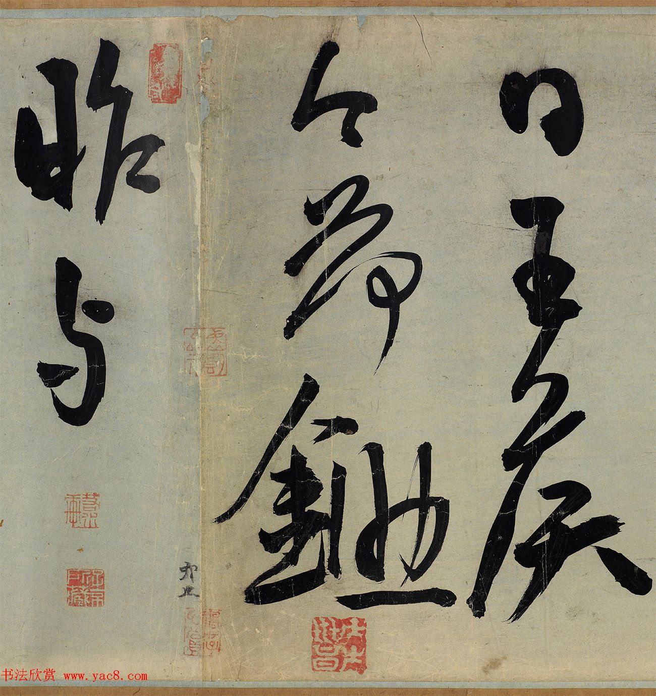 明代王宠行草书《雅宜山人诗翰》