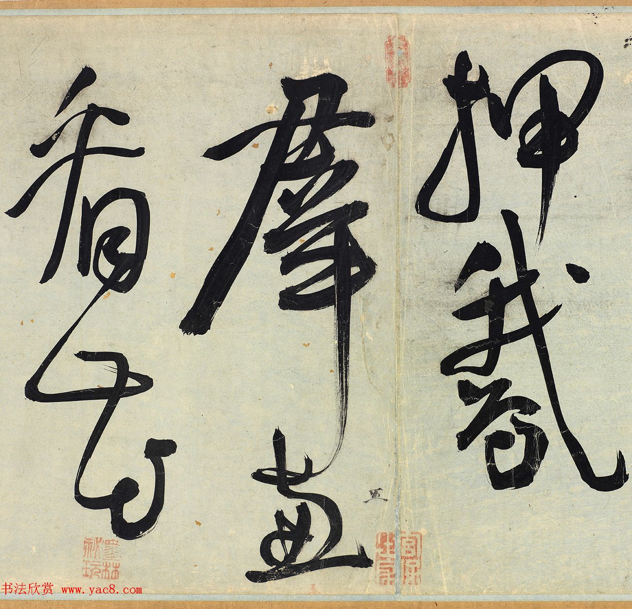 明代王宠行草书《雅宜山人诗翰》