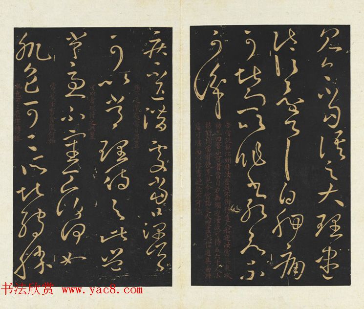 王献之法帖册《旧榻鹅群帖》卷一