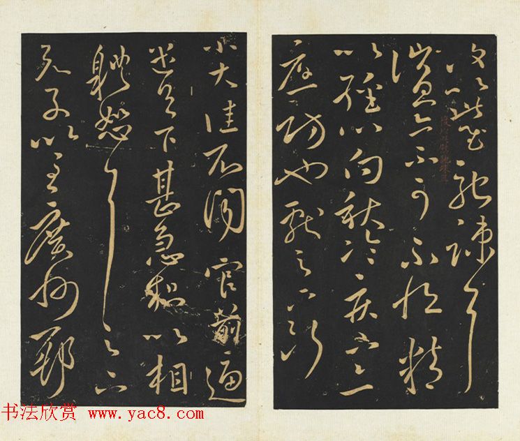 王献之法帖册《旧榻鹅群帖》卷一