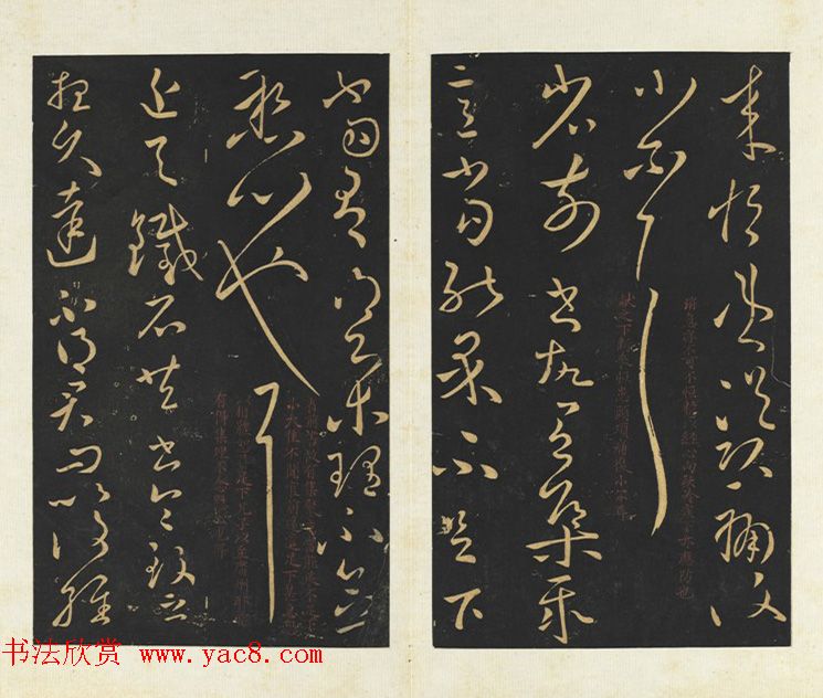 王献之法帖册《旧榻鹅群帖》卷一