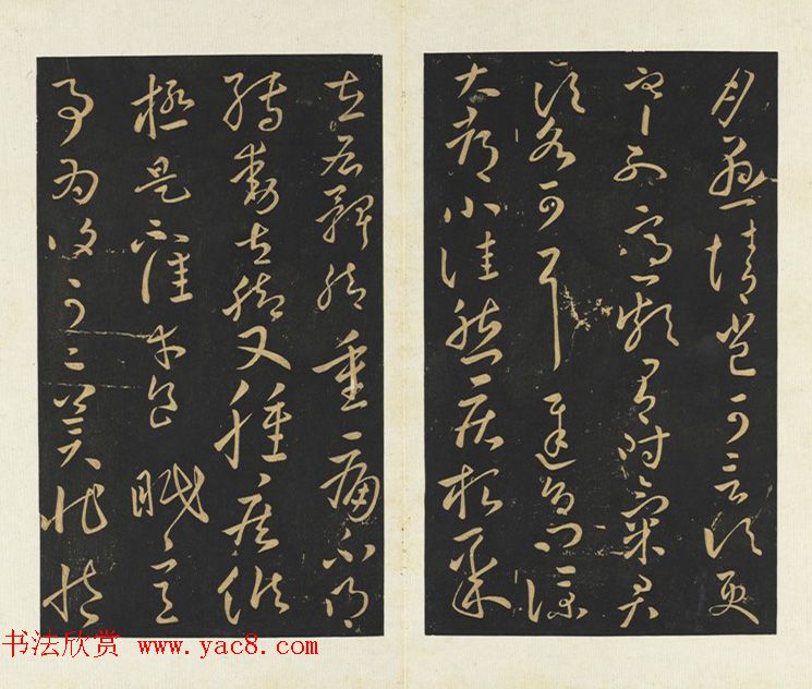 王献之法帖册《旧榻鹅群帖》卷一