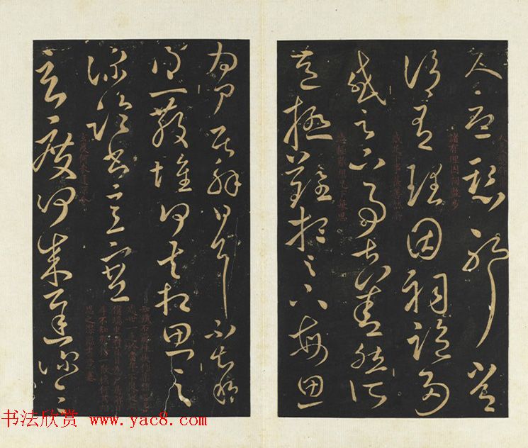 王献之法帖册《旧榻鹅群帖》卷一